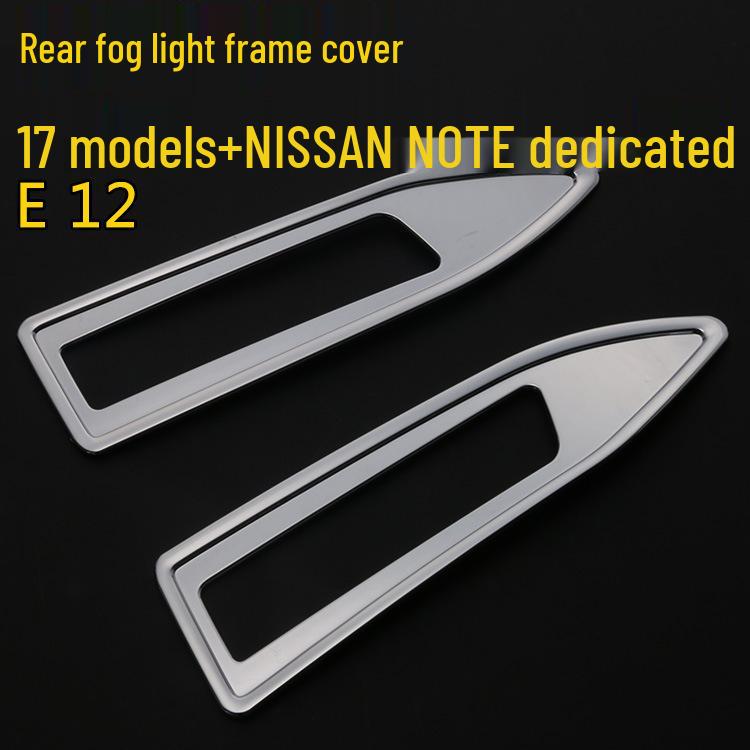 Nissan Note E12 Rear Fog Light Decorative Frame - Electroplated Exterior Cover