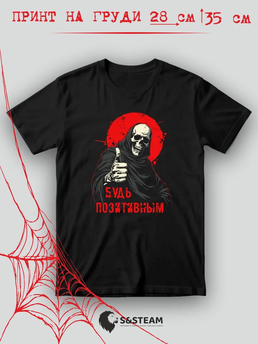 

25/17 T-shirt L