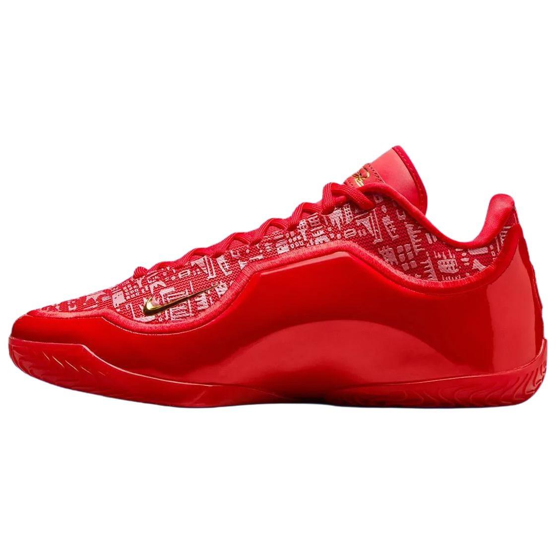 Nike LeBron 23 EP Best in Class Men s IH1514-601 EU 40.5