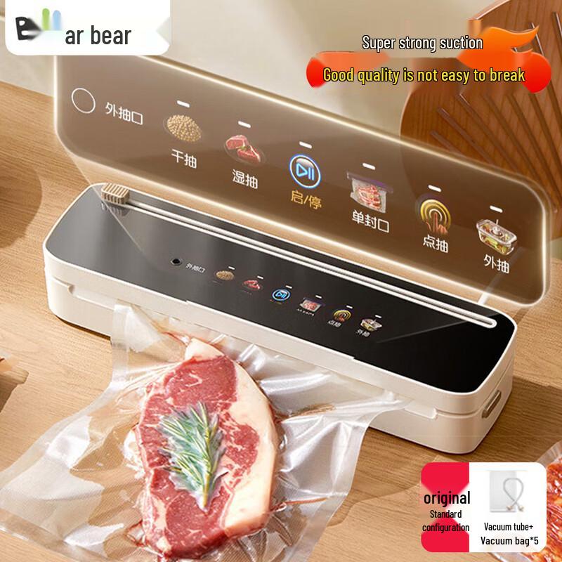 Bear Automatic Vacuum Sealer CN plug (adapter included)