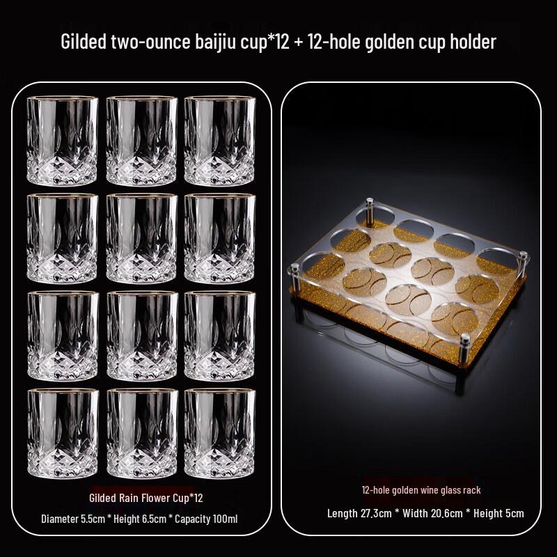 Premium Gold-Rimmed Crystal Glass Liquor Cup Set