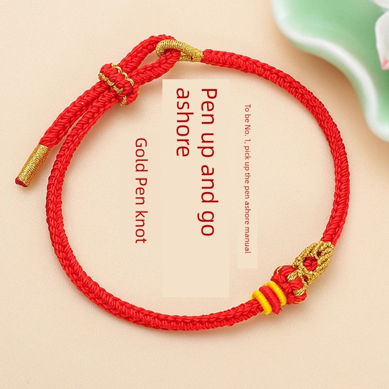 School Entrance Examination Students Go Ashore Carrying Strap Golden List Title Pass the Lucky Symbol Wenchang Knot Dragon Boat Festival Bracelet