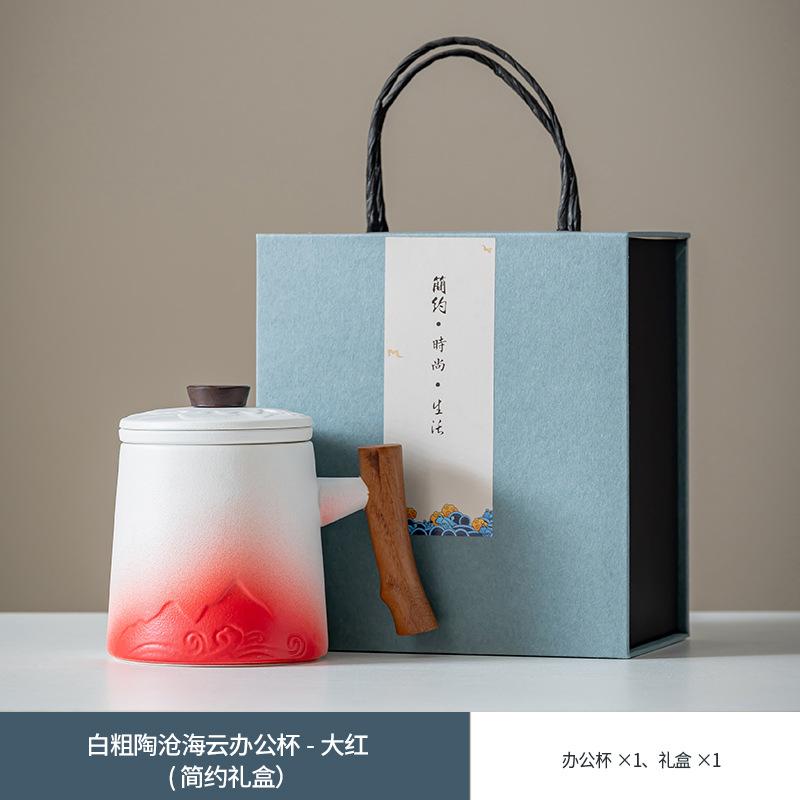 Creative Coarse Pottery Retro Mug Home Filter Golden Elk Office Coffee Cup High-end Collection Gift Box Printing