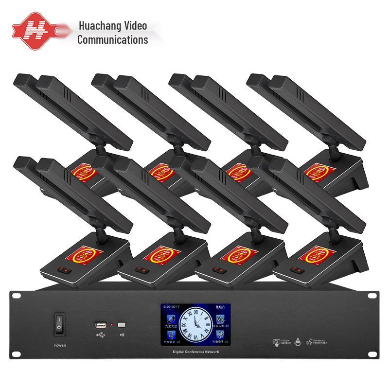 Huachang Vision Wired Digital Video Conference Microphone System (CN Version)