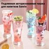 Sanrio Glass, Transparent Glass, Beer Glass, 7.5x19cm, 450ml