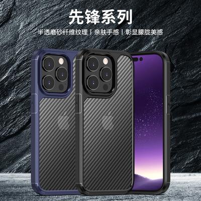 Carbon Fiber Full Coverage Phone Case IPhone 14 Plus Pro Max Shockproof TPUPC Back Cover Black Blue Business Minimalist