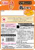 Marumiya Foods Soft Furikake Chicken and Burdock 28g Pack of 10