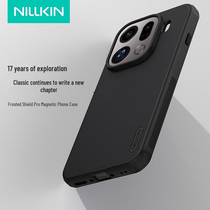 Магнитный матовый чехол для телефона Nillkin Shield Pro OPPO Find X9 Pro