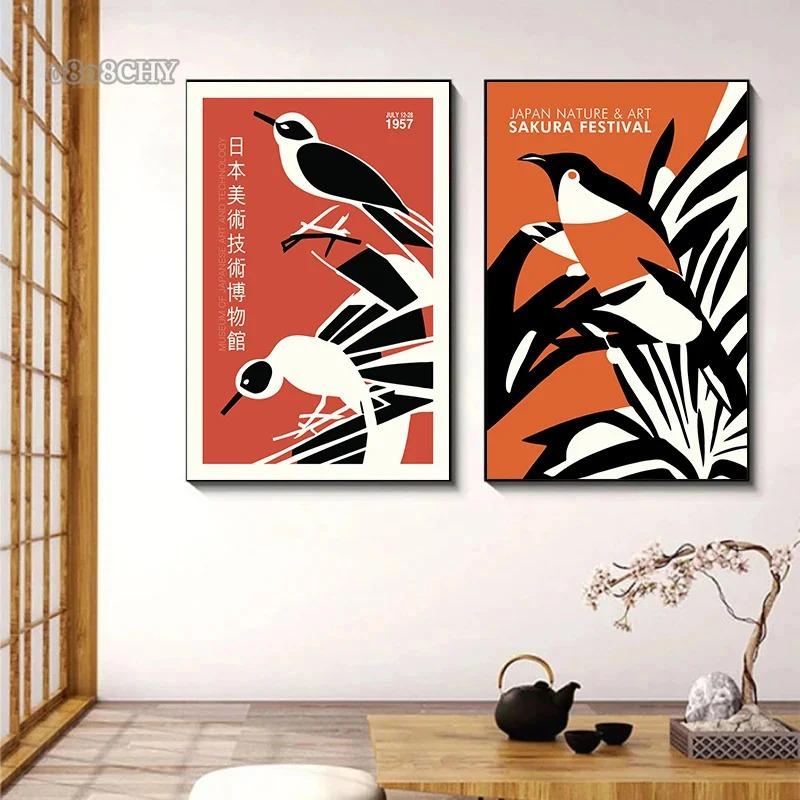 Vintage Culture of Japan Posters and Prints Canvas Wall Art Painting Nature Mount Fuji Japanese Exhibition Poster for Home Decor