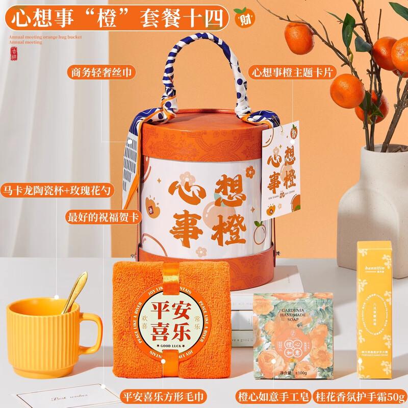 

Elegant Ceramic Mug Gift Set for Special Occasions 14