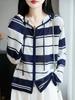 Versatile Plus Size Striped Knit Hooded Cardigan for Women - Early Autumn & Spring Fashion