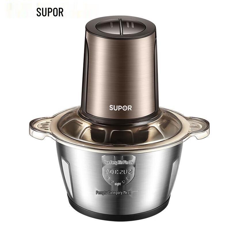 Supor JR18GS-300 Stainless Steel 2L Meat Grinder & Automatic Food Processor