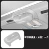 Suitable for Volvo xc60s90xc90s60v60v90 special car glasses case and sunglasses storage practical product