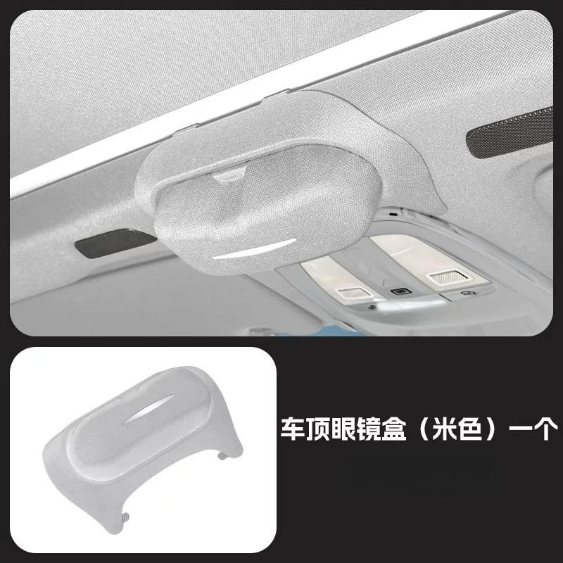 Suitable for Volvo xc60s90xc90s60v60v90 special car glasses case and sunglasses storage practical product