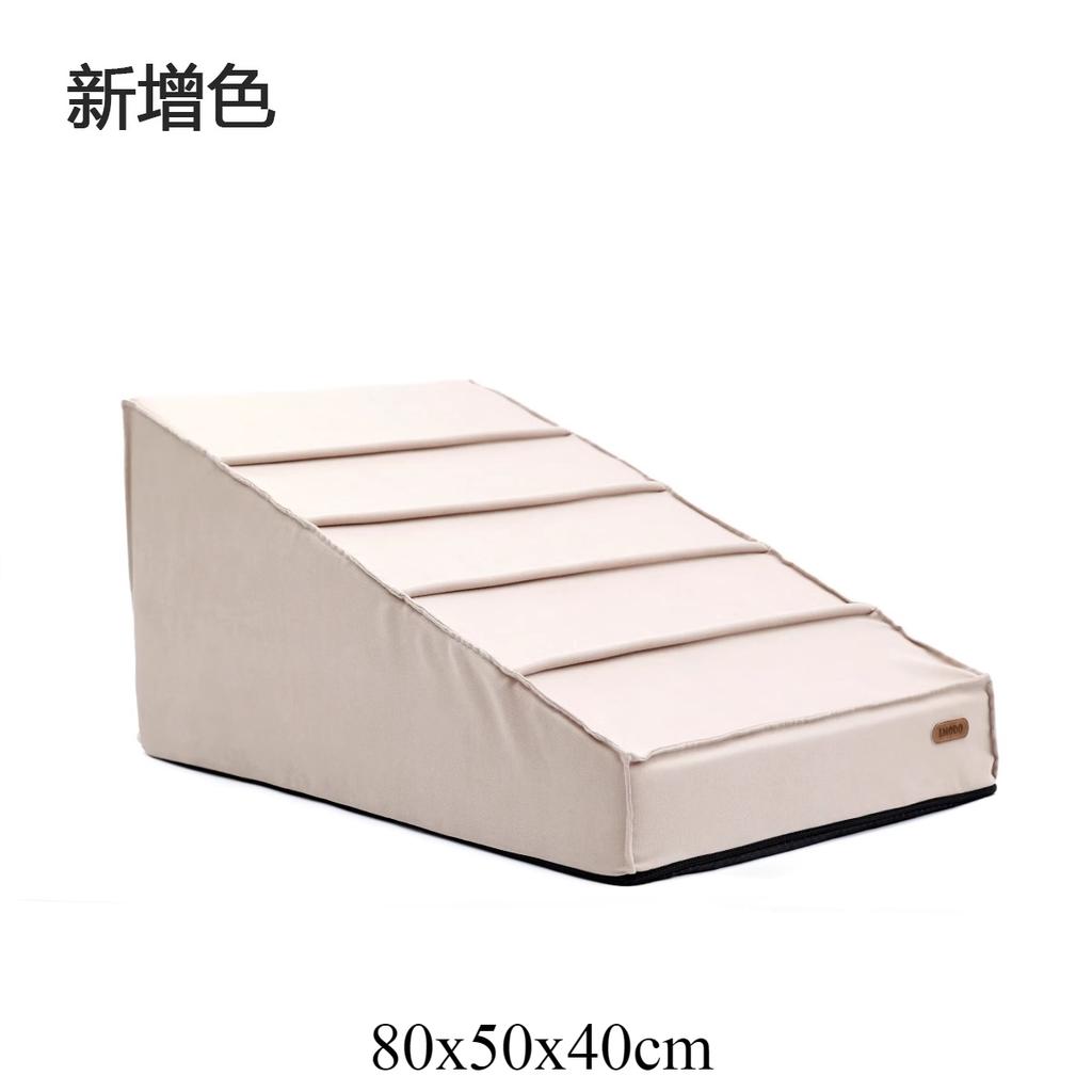 2-in-1 Pet Ramp & Bed Detachable Dog Stairs with High Sponge Washable Pet Climbing Ladder Non-Slip Puppy Slope for Sofa/Bed