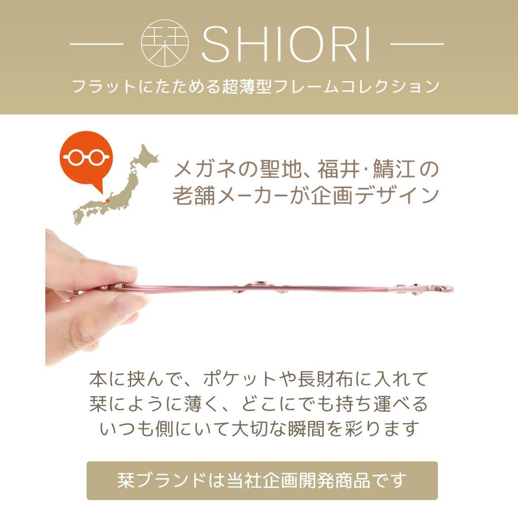 Bookmark Reading Thin Reading Sabae Manufacturer Blue Light UV [SHIORI] Glasses, Glasses, Women's Oval, Gold, Wine, Plan, Cut, Protection, Stylish,