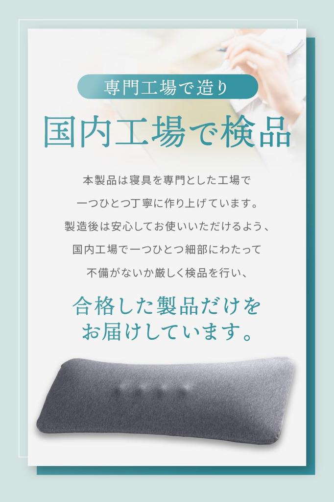 LeLante Low-Rebound Lumbar Pillow (Dark Gray) [Featured In Anan]