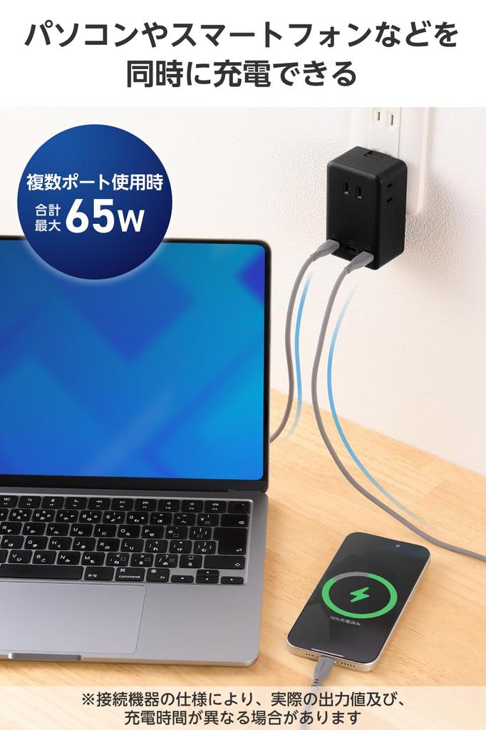 Elecom Power Strip with Total Power Up To PD 2 1 3 AC Lightning Dust Protection USB, 65W, Compatible, Type-C, USB-A, Plugs, Guard, Shutter, Black,