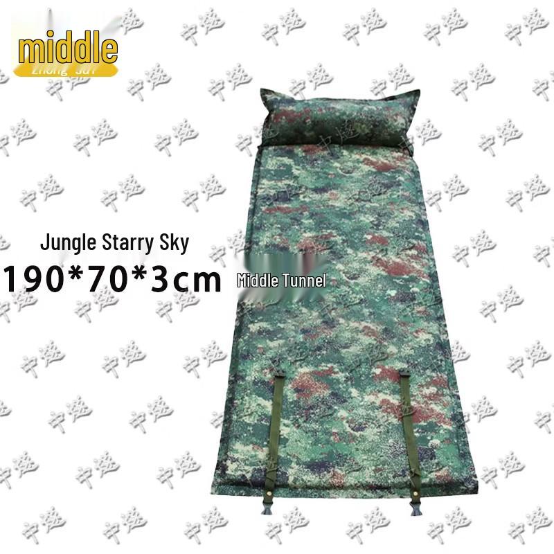

ZhongSui Automatic Inflatable Camouflage Sleeping Pad