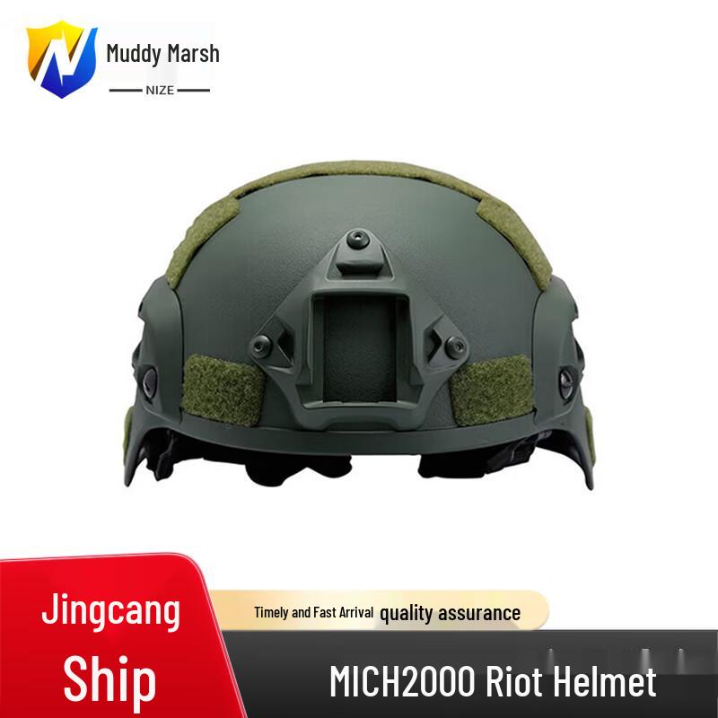 MICH2000 Tactical Training Helmet