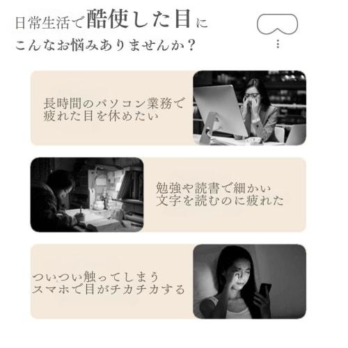 Ear-hook sleep eye mask with dual hot and cold sensations, cooling and warming, eye strain relief, light blocking, portable, lightweight, washable, fo