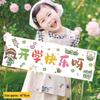 Kindergarten Back-to-School Photo Prop Banner for Activities and Decorations