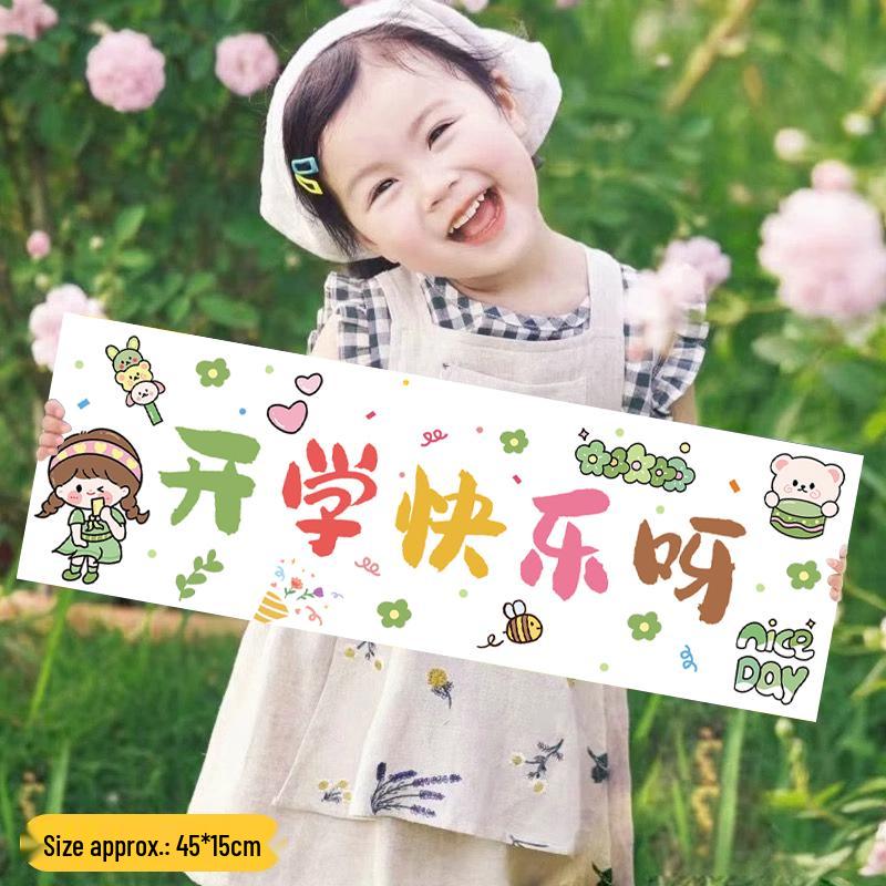 Kindergarten Back-to-School Photo Prop Banner for Activities and Decorations