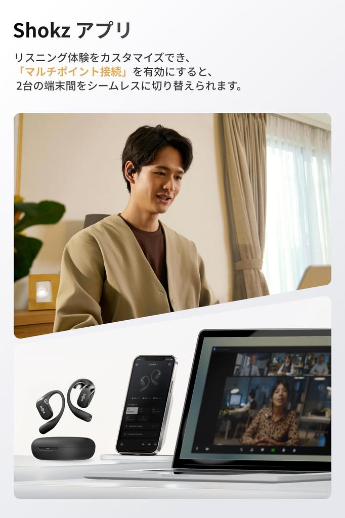 Shokz OpenFit 2+ Open-Ear Earphones, Bluetooth Wireless Earphones, Same Specifications as the Ichiro Yamaguchi Collaboration Model, Dolby Audio Compat