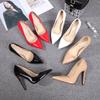 Fashion Large-size High-heeled Shoes, Beautiful Women's Shoes, Thin-heeled Pointed Shoes [No Replenishment After Sales]
