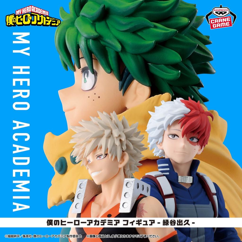 My Hero Academia Figure Izuku Shoto Katsuki Ochako Set 4 BANPRESTO Japan