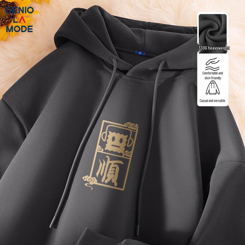 GENIOLAMODE Herren Locker Geschnittenes Kapuzensweatshirt