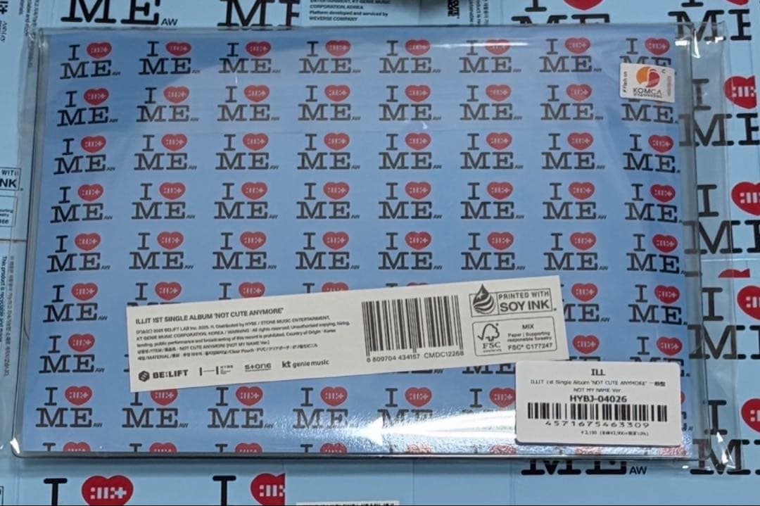 

[Б/У] illit БОЛЬШЕ НЕ МИЛЫЙ Обычное издание B1