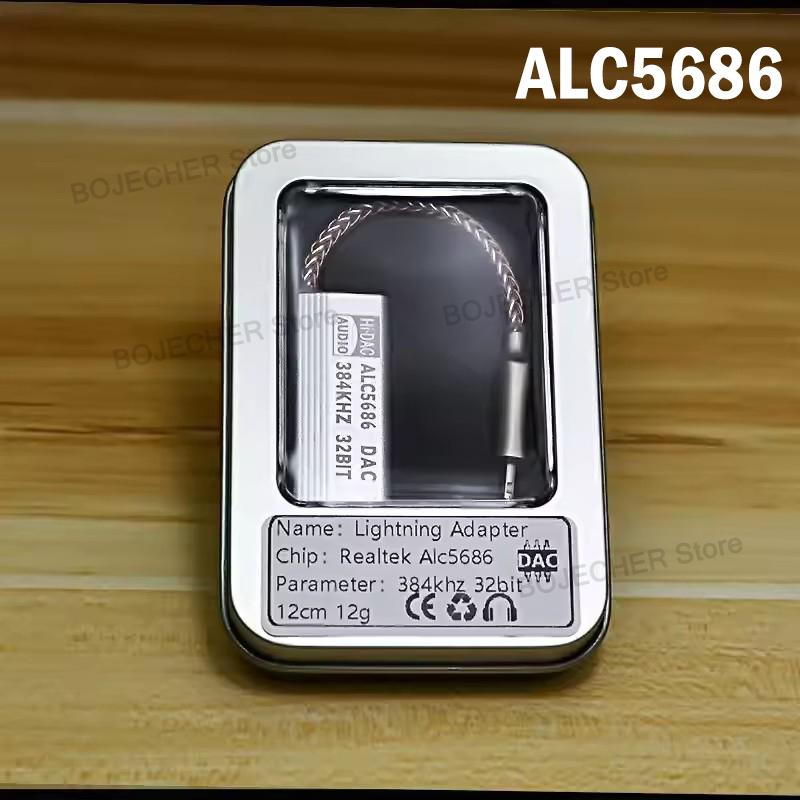 

ЦАП ALC5686/CX31993 Усилитель для наушников 32 бита/384 кГц Hi-Fi Аудиодекодер AMP Адаптер Звуковая карта Цифровой декодер Для iphone ios