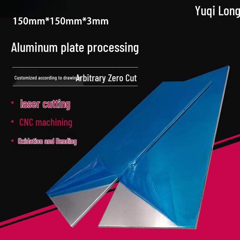 5052 Aluminum Sheet