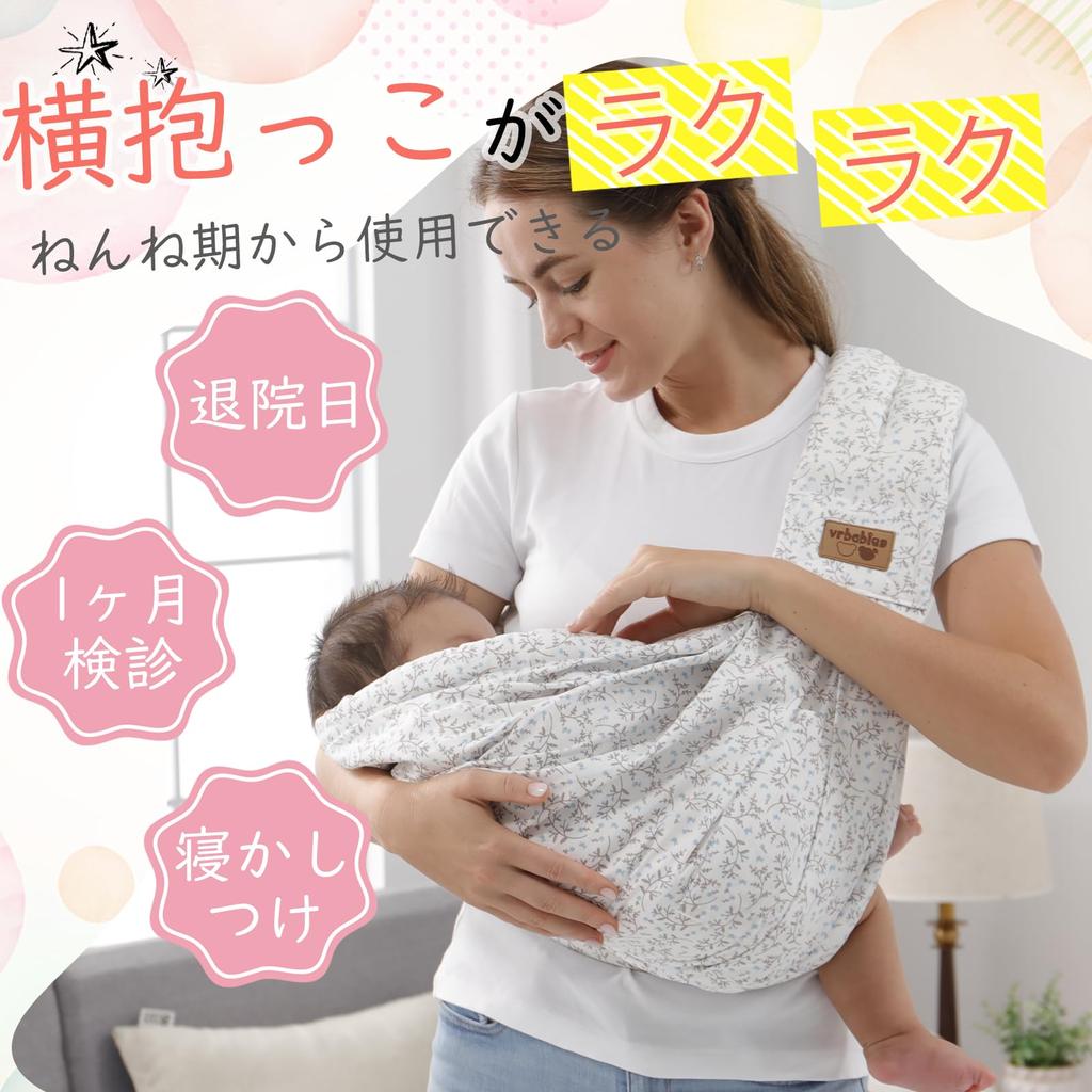 Neugeborenes Baby Baby geeignet für Babys, bevor sie ihren Kopf halten können beliebte Babytrage mit Stauraum geeignet für Neugeborene inklusive Anleitung