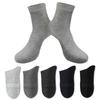 Men's Black Cotton Socks - Deodorant, Sweat-Absorbent, All-Season, Casual Mid-Tube Socks for Spring, Summer, and Autumn.