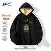 Men's Thickened Lamb Fleece Hoodie
