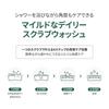 Milk Baobab [Official] Cica Refresh Line 500ml (Cica Refresh Body Scrub Wash 500ml)