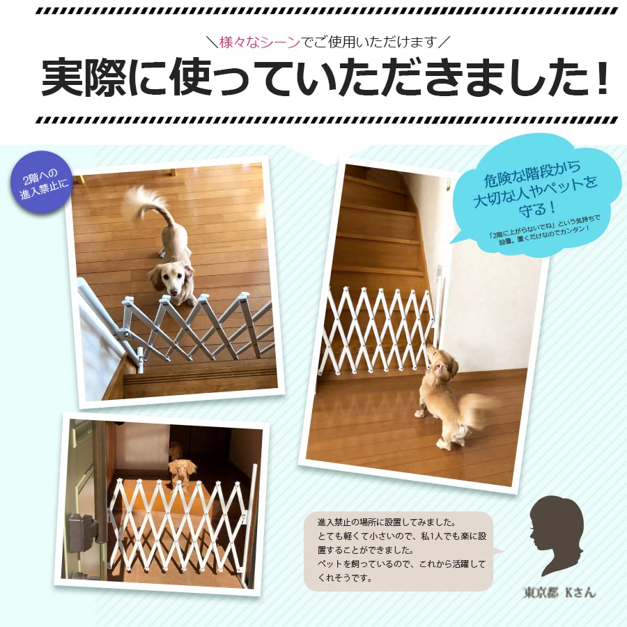 ALMAX Aluminum Pet Gate, 150cm Wide X 70cm High, SXG-0715 (08. White)