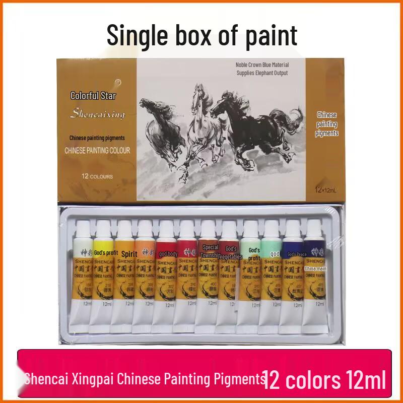Chinesische Malpigmente & Werkzeuge Set - 12, 18, 24 Farben für Schüler & Anfänger Kunst