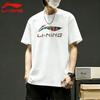 Li-Ning Unisex Summer Breathable T-Shirt & Track Pants Set