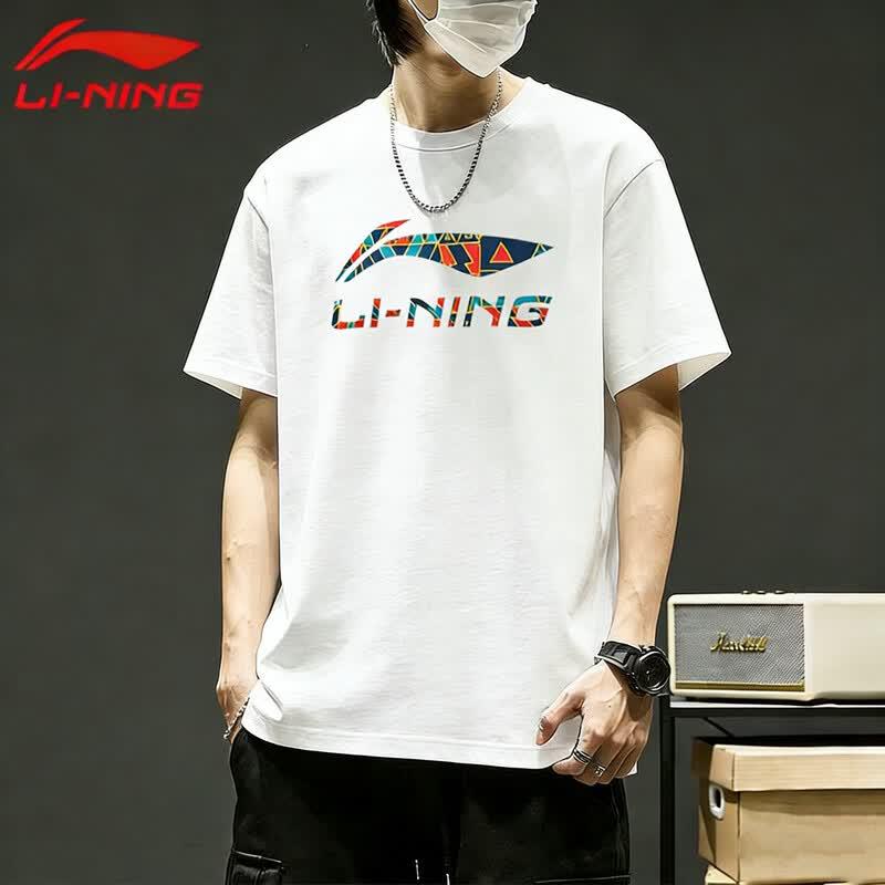 Li-Ning Unisex Summer Breathable T-Shirt & Track Pants Set