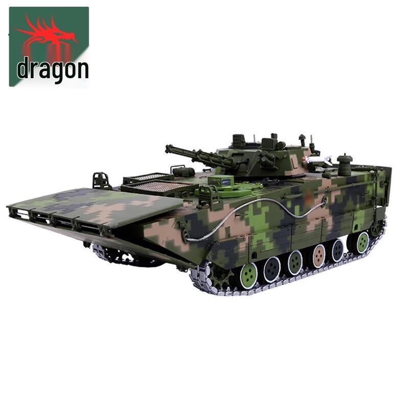 Type 05 Amphibious IFV Model (1:28 Scale)
