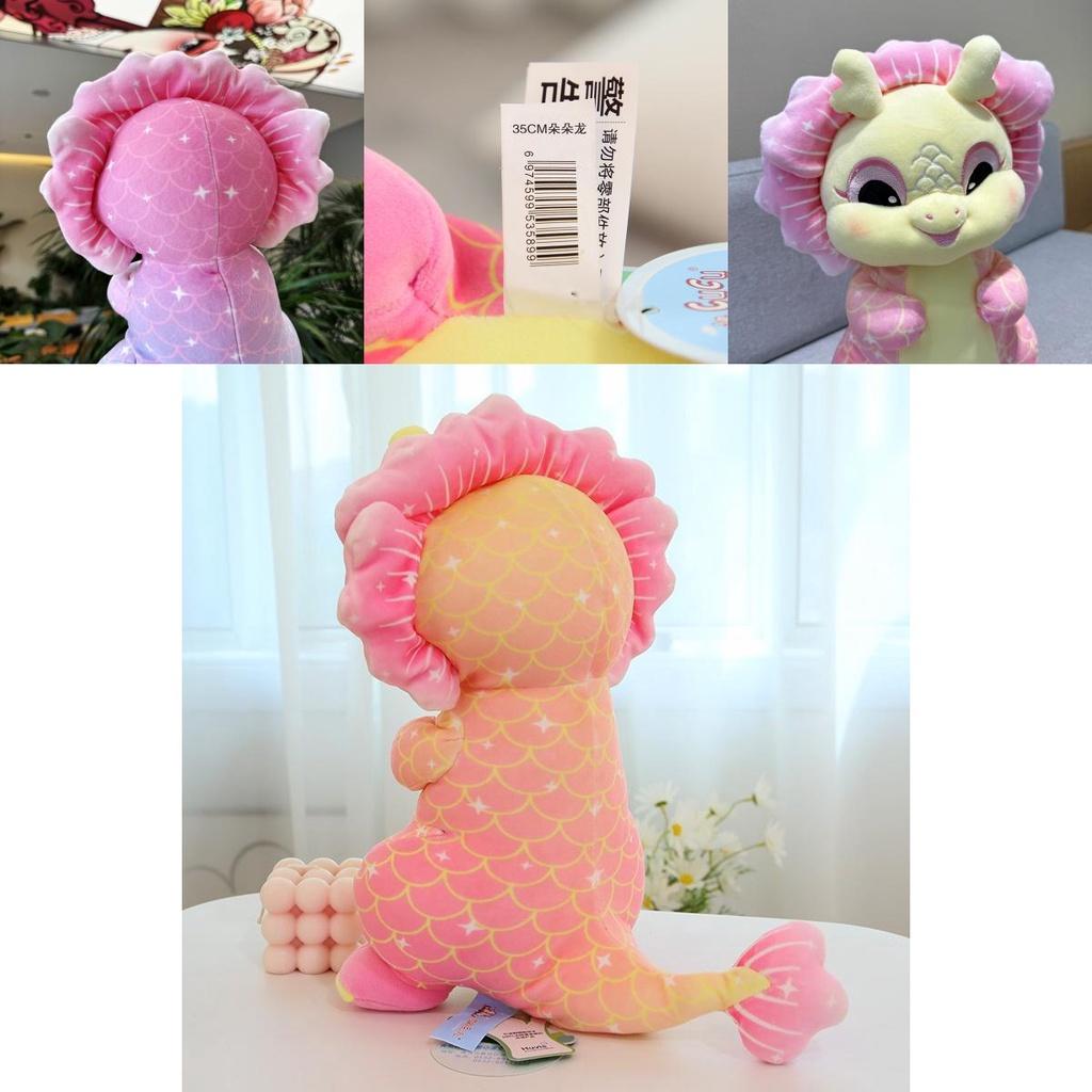 Cute Fluffy Dragon Plush Toy For Chinese New Year Celebrations 35cm Height