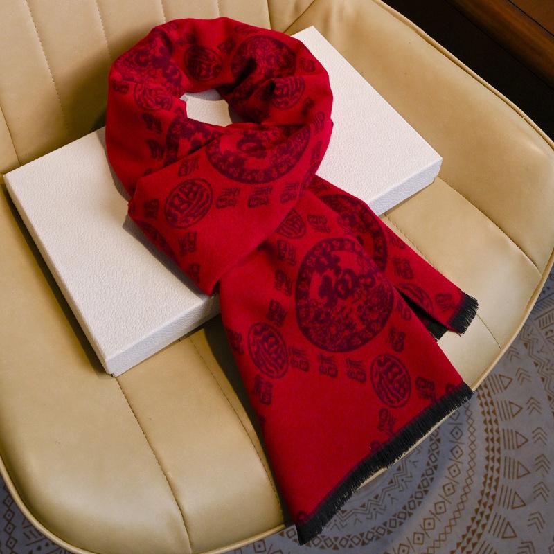 Big Red Chinese Red Blessing Scarf Men and Women Winter Scarf In the Elderly Gift Birth Year Gift
