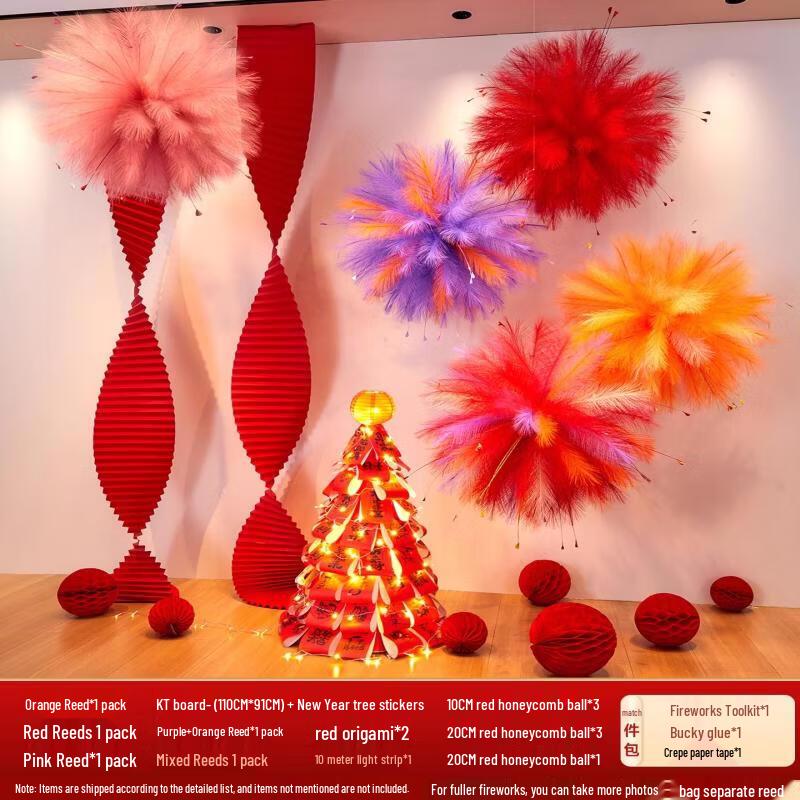 Handun New Year Celebration Decor Kit