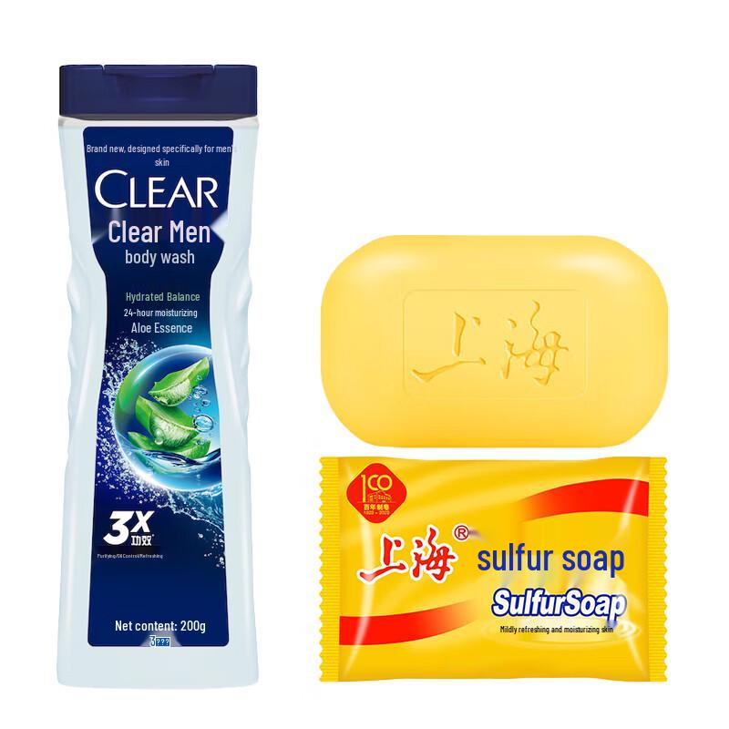Shanghai Sulfur Soap & Clear Men Shower Gel Oil Control Set