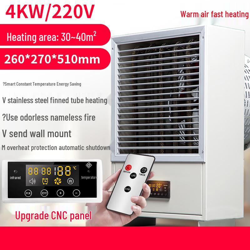 LIUQI Industrial Electric Fan Heater