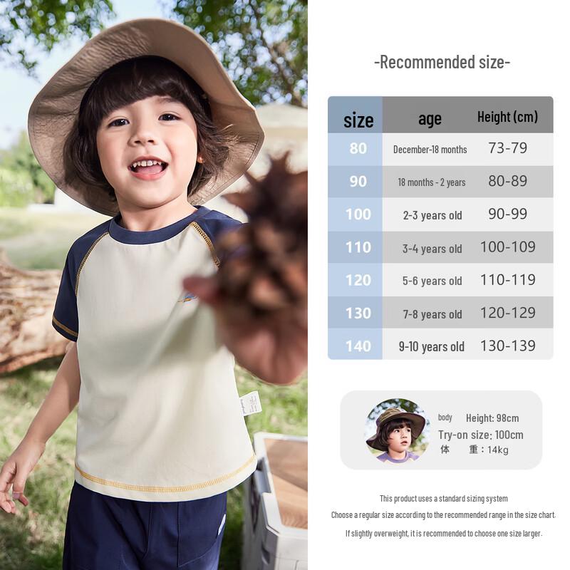 JELLYBABY Boys' 7A Antibacterial Animal Print Short Sleeve T-Shirt