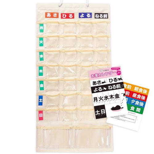 

Libexy Weekly Medication Calendar, Wall-Mounted, Prevents Forgetful Medication, Antibacterial, Storage Case with Pockets (Large, with Small Item Pocke